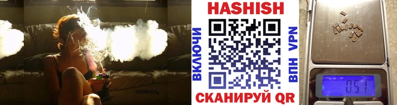 Продажа наркотиков Усолье-Сибирское Кокаин  Марихуана  A-PVP  ГАШИШ  Мефедрон 