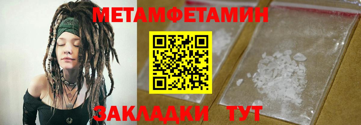 АМФ  Вход с VPN  Усолье-Сибирское  АМФ Premium  Amphetamine 