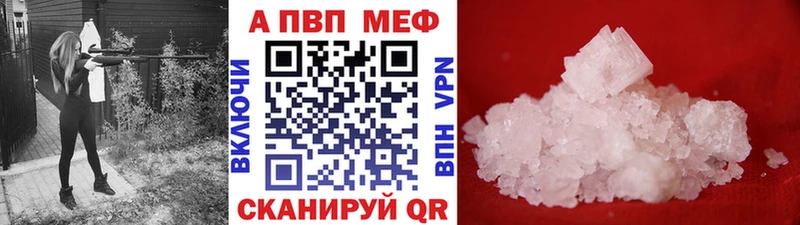 A PVP Crystall  где купить наркоту  Усолье-Сибирское 