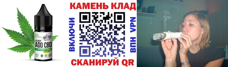Canna-Cookies конопля  купить закладку  Усолье-Сибирское 