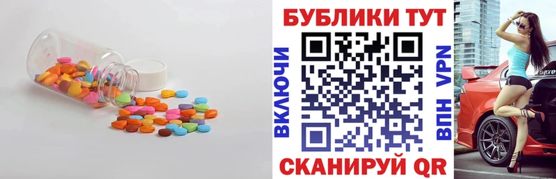Экстази louis Vuitton Усолье-Сибирское