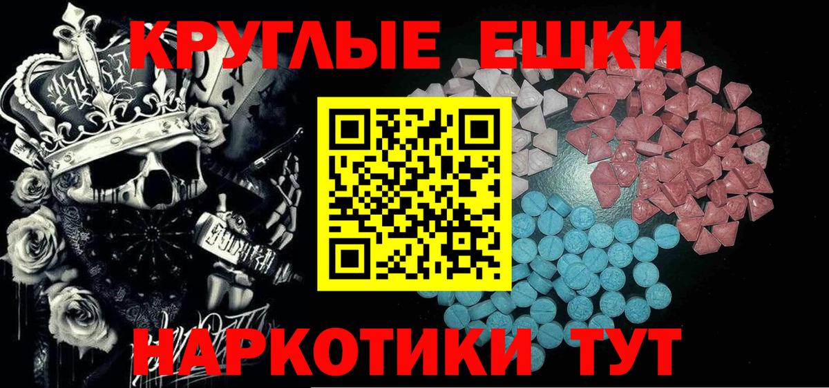 Экстази Philipp Plein Усолье-Сибирское