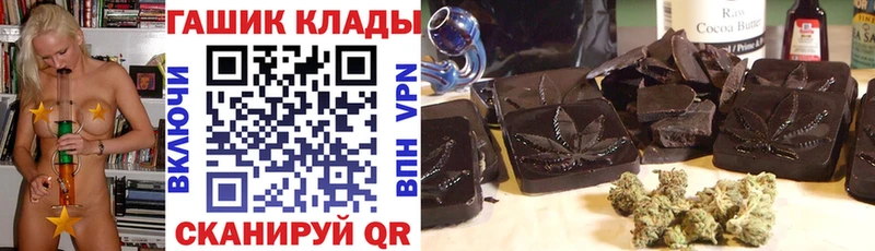 ГАШ индика сатива  где купить наркотик  Усолье-Сибирское 