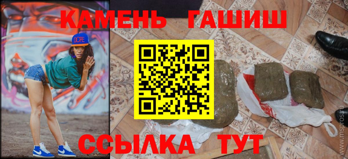 ГАШ ice o lator  Вход с VPN  Гашиш ice o lator  Усолье-Сибирское 