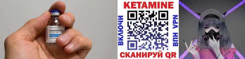 сайты даркнета состав  Усолье-Сибирское  Кетамин ketamine 
