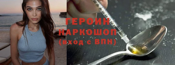 альфа пвп VHQ Горняк