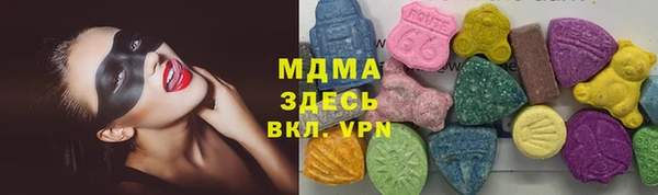 бутик Горнозаводск