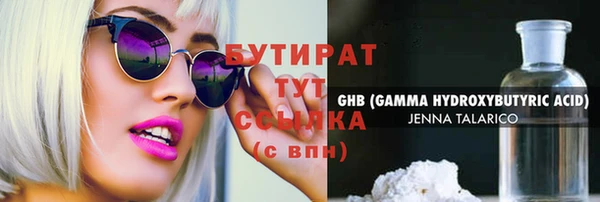 бутик Алексеевка