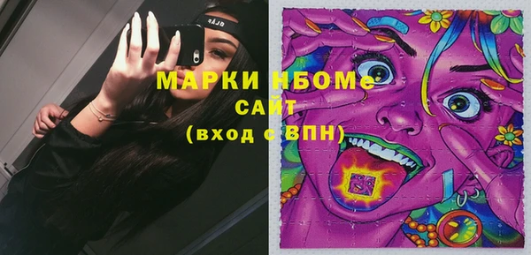 альфа пвп VHQ Алексин