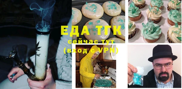 альфа пвп VHQ Алексин