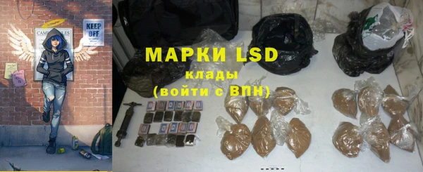 альфа пвп VHQ Алексин