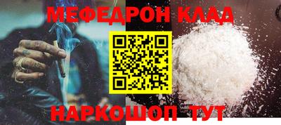 эйфоретик Кунгур