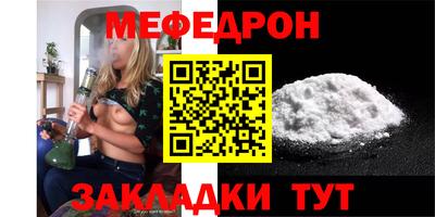 молекула духа Кумертау