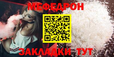 бутик Кулебаки