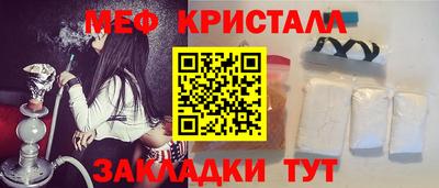 бутик Кулебаки