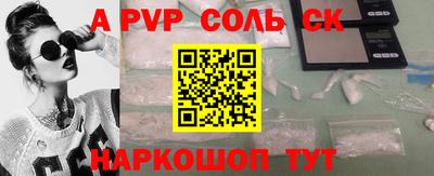 бутик Кулебаки