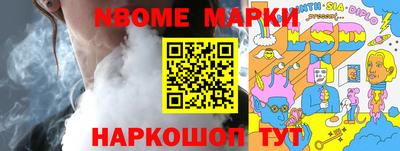 молекула духа Кумертау