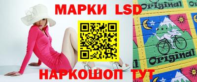 молекула духа Кумертау