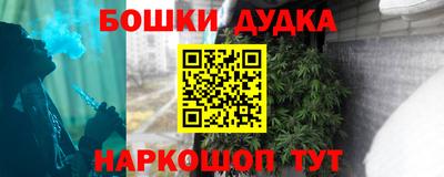 молекула духа Кумертау
