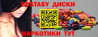 молекула духа Кумертау