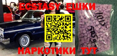 молекула духа Кумертау
