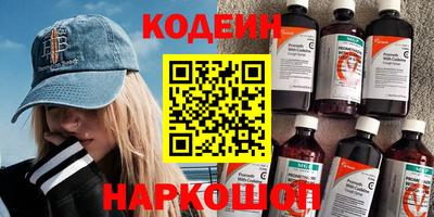 эйфоретик Кунгур