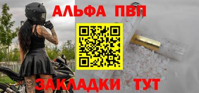 молекула духа Кумертау