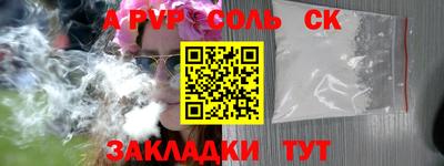 эйфоретик Кунгур