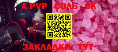 молекула духа Кумертау