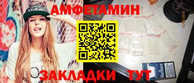 бутик Кулебаки