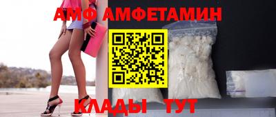 молекула духа Кумертау