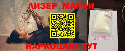 бутик Кулебаки
