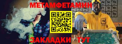 эйфоретик Кунгур