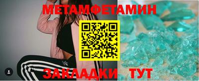 бутик Кулебаки