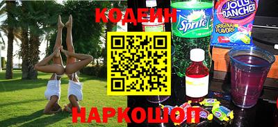 молекула духа Кумертау