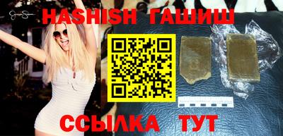 молекула духа Кумертау
