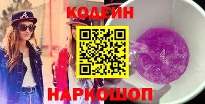 молекула духа Кумертау