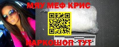 молекула духа Кумертау