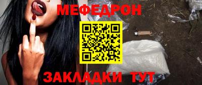 молекула духа Кумертау