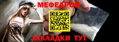 эйфоретик Кунгур