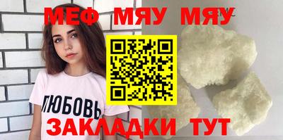 молекула духа Кумертау