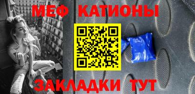 молекула духа Кумертау