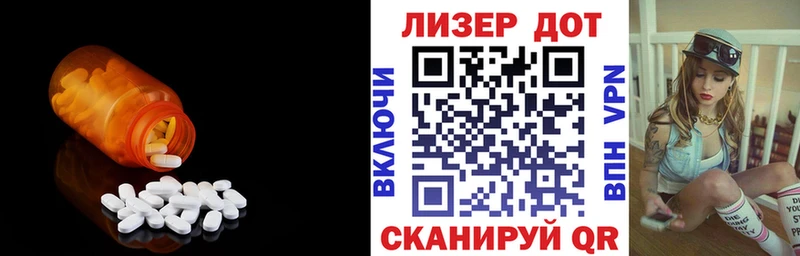 ЛСД экстази кислота  darknet телеграм  Усолье-Сибирское  цены  