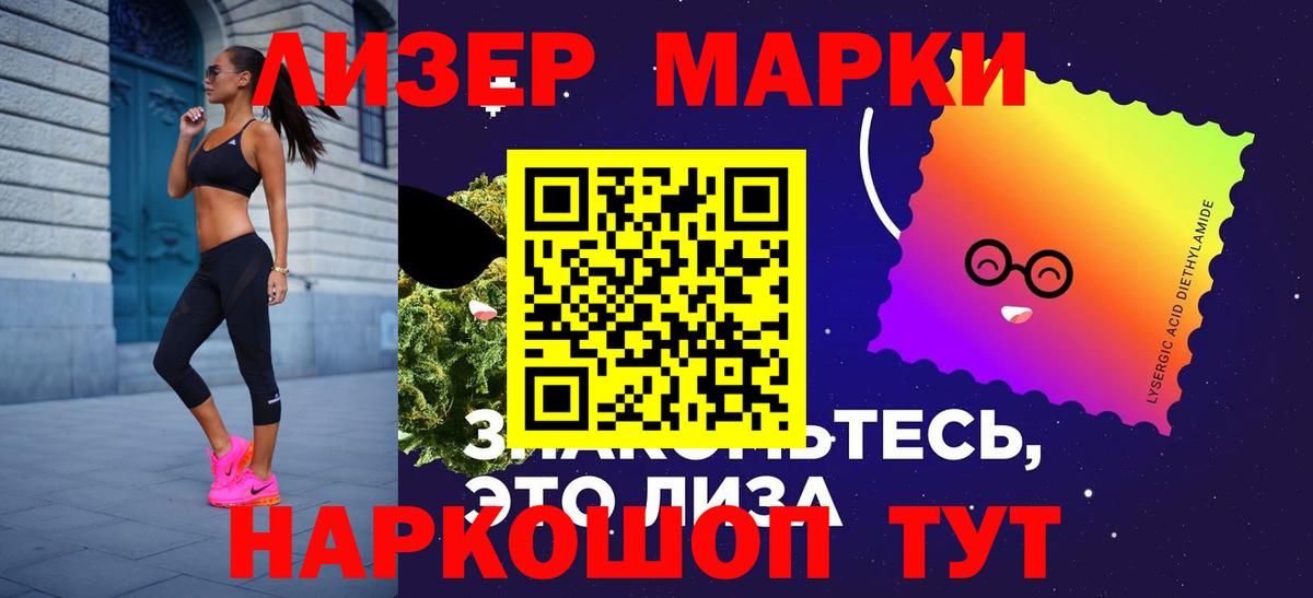 Усолье-Сибирское  ЛСД экстази ecstasy  ЛСД экстази ecstasy  Вход с VPN 