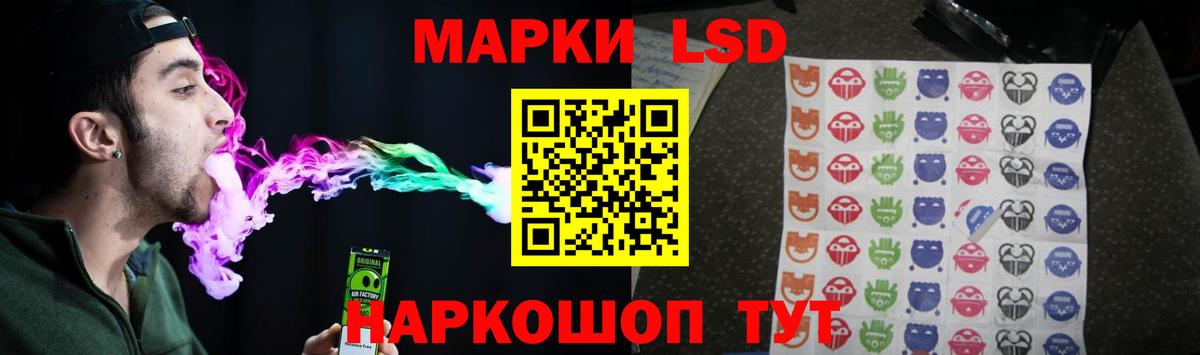 ЛСД экстази кислота Усолье-Сибирское