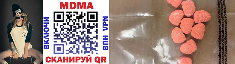 MDMA Molly  как найти наркотики  Усолье-Сибирское 
