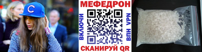 Мефедрон mephedrone  где продают   Усолье-Сибирское 