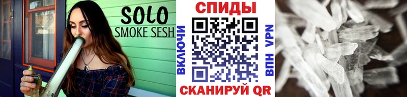 Первитин Methamphetamine  продажа наркотиков  kraken   Усолье-Сибирское 