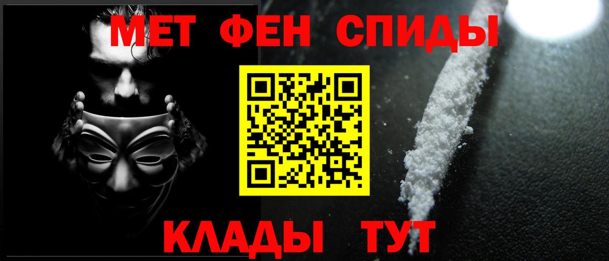 Первитин винт Усолье-Сибирское