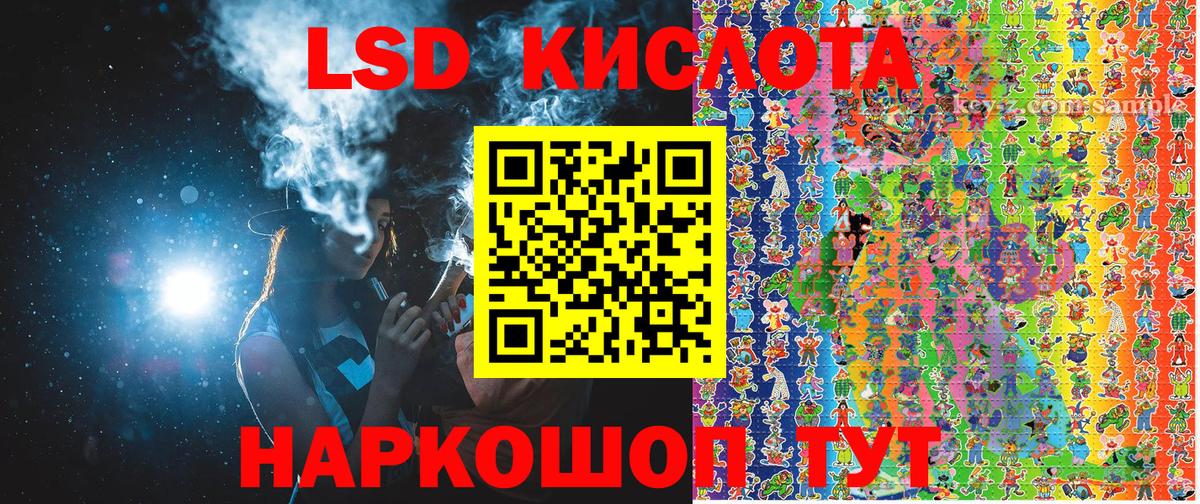 Марки N-bome 1,8мг Усолье-Сибирское